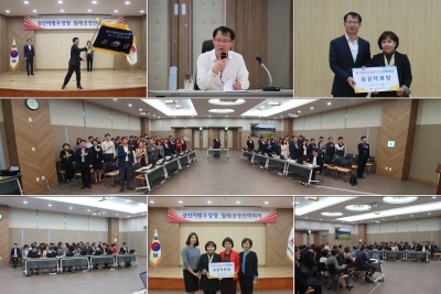 경인지방우정청, 11월 월례경영전략회의 개최