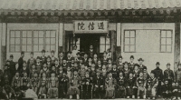 History of KOREA POST