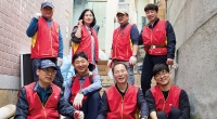 낡은 집을 희망으로, ‘우정이봉사대’의 30년 땀방울