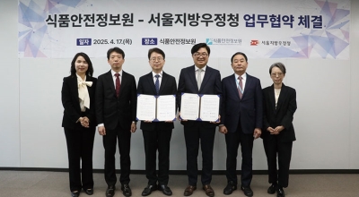 서울지방우정청 전국 우체국망으로 불량식품 신속 대응