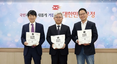 네스프레소 커피캡슐, 우체국에서 수거한다