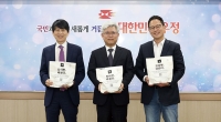 네스프레소 커피캡슐, 우체국에서 수거한다