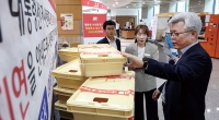 우정사업본부장, 선거우편물 특별소통 현황 점검