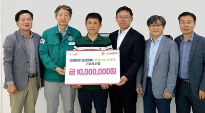 우체국쇼핑, 산불 피해 업체에 수익금 1,000만 원 기부