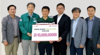 우체국쇼핑, 산불 피해 업체에 수익금 1,000만 원 기부