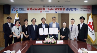 경북지방우정청 광복 80주년 맞아 ‘빛나는 독립의 기억’ 우표 발행