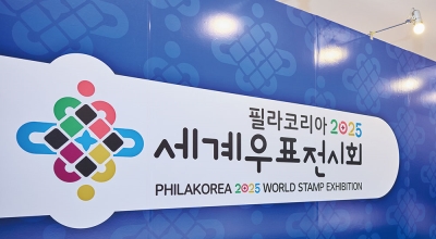 우표, 세상을 연결하다