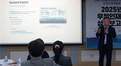 우정인재개발원 모든 직원에 AI 교육 도입