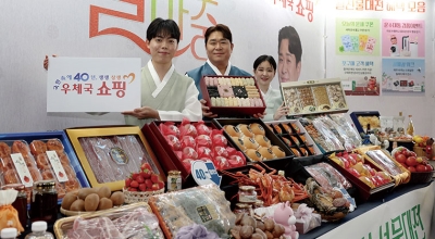 우체국쇼핑, ‘2026년 설 선물대전’ 지역상품 판로 확대