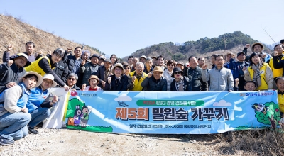 한국우편사업진흥원 제5회 밀원숲 가꾸기 행사 참여