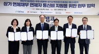 우체국 알뜰폰, 금융취약계층 통신비 지원에 앞장