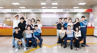 빛나는 변화와 함께하는 동반자 부산강서우체국