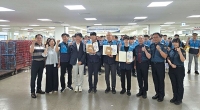 지역 지키는 ‘생활안전 파수꾼’ 집배원 감사장 수상