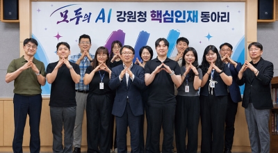강원지방우정청 AI 핵심인재 동아리 운영