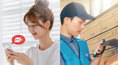 우리 집 우편함에 쏙!집 앞에서 시작하는 우편함서비스