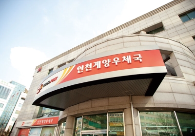 Bed town Not bad 우체국