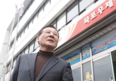 다도(多島) 그리고 우체국